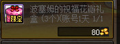 DNF史诗之路星河裂缝活动怎么样 DNF史诗之路星河裂缝活动解析