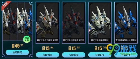 lol2016十一国庆炫彩皮肤礼包7.5折低价促销活动地址