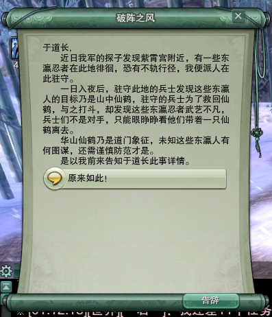 剑网3纯阳跟宠任务攻略 剑网3纯阳跟宠后续任务怎么做