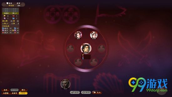 三国志13威力加强版断绊刷技能方法分享