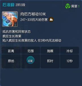 剑灵1月17日55级西洛版本召唤师技能改版前后对比分析