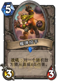 炉石传说动物园之父Reynad的奥秘节奏法师卡组分享
