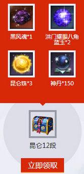剑灵3周年神兵图录活动地址 各阶段武器饰品奖励一览