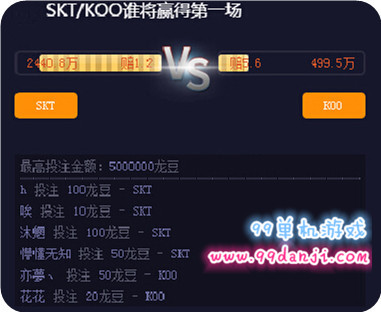 LOLS5决赛SKT VS KOO 第一场视频