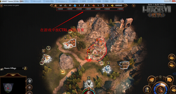 魔法门之英雄无敌7英雄属性怎么改 英雄属性建筑属性修改方法攻略