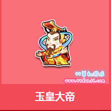 QQ飞车飞马系永久S双人骑宠2月19日限时促销活动详情