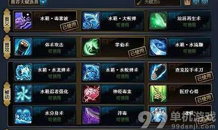 火影忍者OL五主强者降临如梦似幻阿修罗打法心得攻略指引