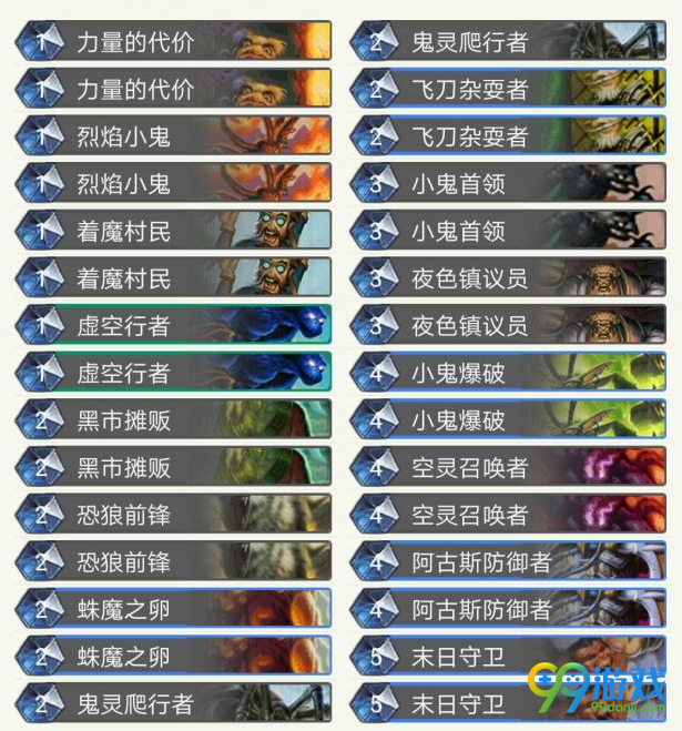 炉石传说安戈洛狂野模式动物园卡组分享 动物园图文一览
