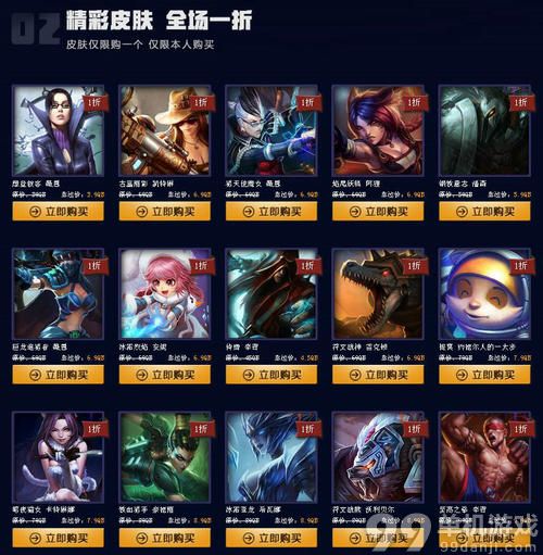 LOL3月幸运召唤师活动介绍与网址 一折买皮肤英雄