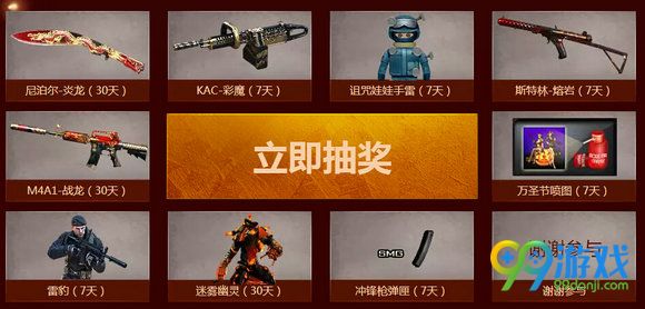 CF8月26日火线币商城更新活动地址 预约送永久灵狐者