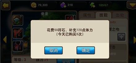 我叫MT2体力怎么分配好？体力分配攻略