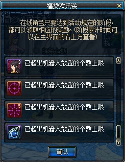 DNF艾恩葛郎特浮游城怎么玩？艾恩葛朗特副本攻略