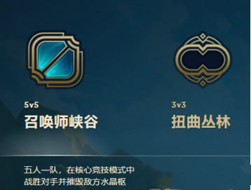LOL1月17排位进不去是怎么回事 LOL1月17排位进不去解决方法