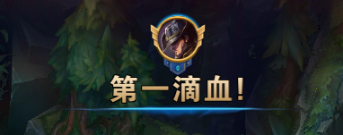 lol英雄成就7级怎么升 7级英雄成就升级指南