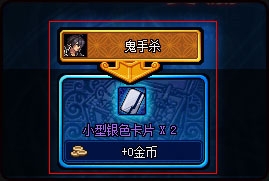 DNF世界树入口进入条件与奖励介绍