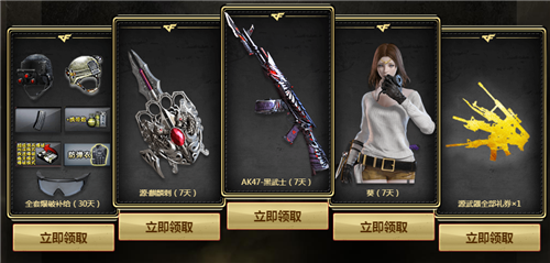 CF12月军火商的幸运牌活动介绍 CF军火商的幸运牌活动参加地址