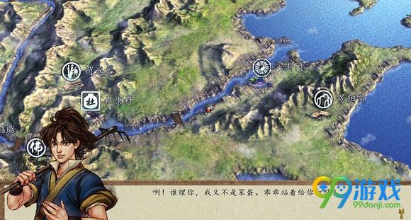 侠客风云传前传丐帮血案怎么做 丐帮血案流程触发方法