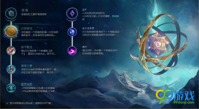 LOLS8EZ怎么出装 LOLS8EZ符文搭配出装分析攻略