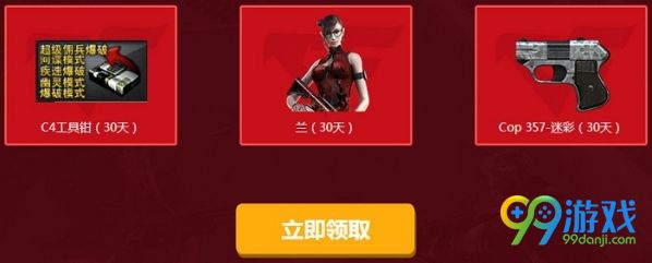 2017CF新灵狐的约定9月活动地址在哪 CF新灵狐的约定9月活动地址介绍