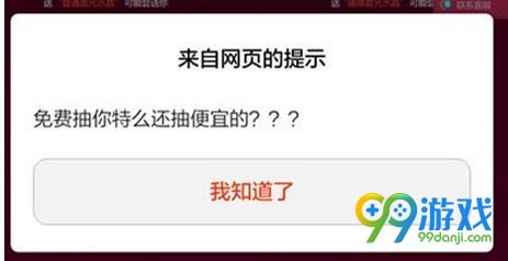 LOL生化领主的雷霆之怒虚拟模拟抽奖器在哪 LOL生化领主的雷霆之怒虚拟模拟抽奖器