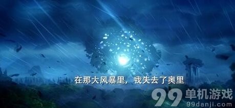 奥日与黑暗森林手柄RT键无效怎么办怎么解决