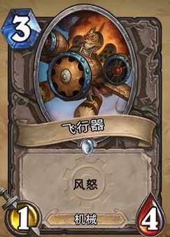 炉石传说出奇制胜的法师牧师黑科技卡组两连发分享
