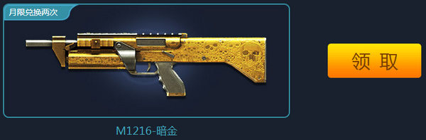CF灵狐的约定第十一季武器兑换专区 第11季武器奖励