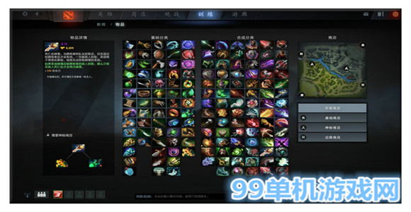 dota2 2016秋季勇士令状秋季珍藏2上线