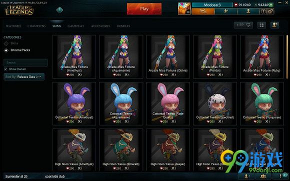 lol8月13日PBE测试服更新 戏命师烬削弱炫彩皮服改动
