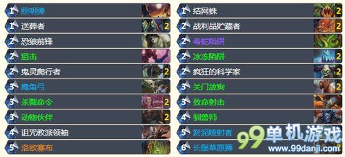 炉石传说秃鹫削弱依旧可以一战 猎人冲上传说攻略
