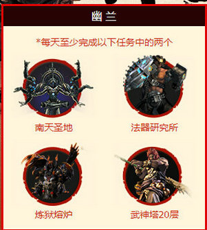 剑灵七夕活动花筑之桥地址 每日副本换高级武魂详情