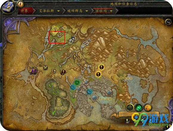 魔兽世界7.0新猎人稀有宠物魔刃豹抓捕地点外观展示