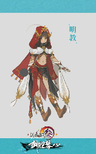 剑网3新校服 剑网395级新校服