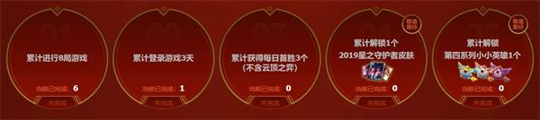 英雄联盟8周年战斗之夜