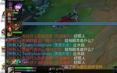 都是演员！周杰伦《LOL》直播聊天截图曝光