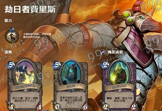 炉石传说探险者协会奥西斯神殿通过奖励卡牌一览