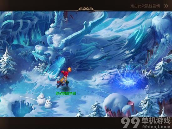 梦幻西游手游三道金箍支线剧情攻略