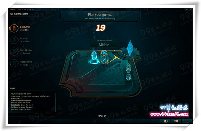 LOLS6排位系统全解析 LOL6.1新版排位机制说明