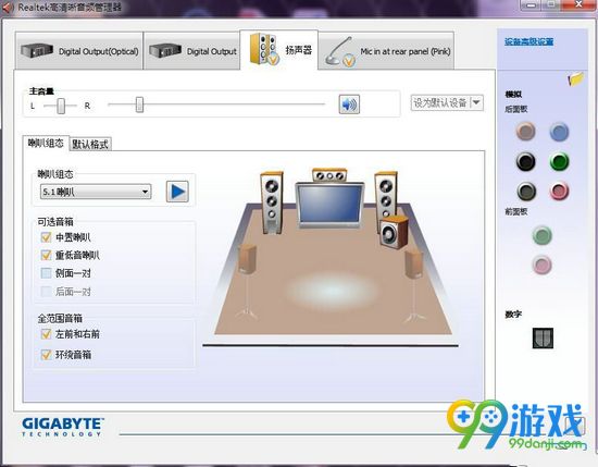 狂战传说声音卡顿怎么办 狂战传说声音卡顿解决方法解析