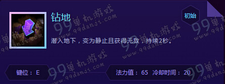 风暴英雄德哈卡技能怎么样 新英雄德哈卡技能解析
