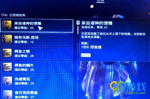刺客信条起源解开日冕谜题怎么过 诸神馈赠解开日冕谜题攻略
