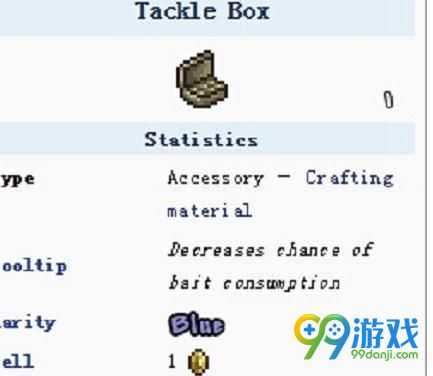 泰拉瑞亚钓具箱怎么获得 钓具箱获取方法介绍