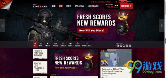 H1Z1绑定手机账号图文教程 H1Z1怎么绑定手机账号