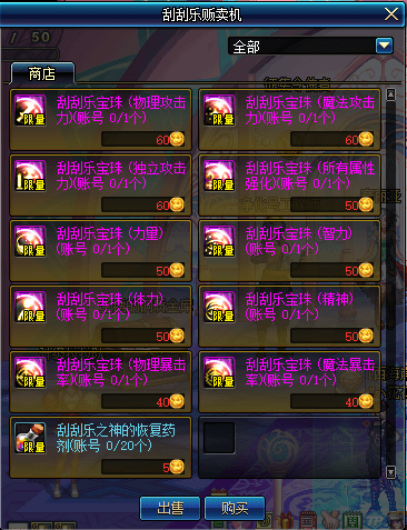 dnf幸运刮刮乐活动地址在哪 dnf幸运刮刮乐活动地址介绍