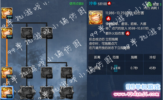2015年10月新版剑灵拳师技能加点推荐 10月新版拳师加点攻略