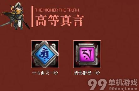 斗战神烛童的秘宝活动介绍与网址