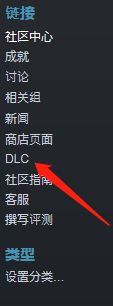绝地求生维寒迪通行证不能买怎么办 所在区域不能购买通行证