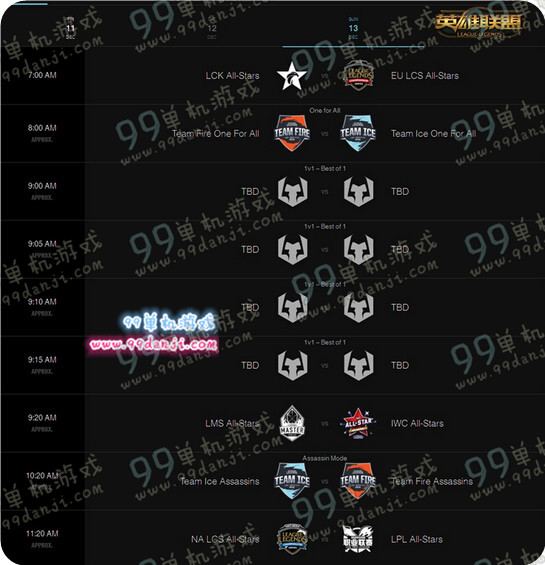 LOL2015ALLSTAR全明星赛赛程表 LOL全明星赛直播地址