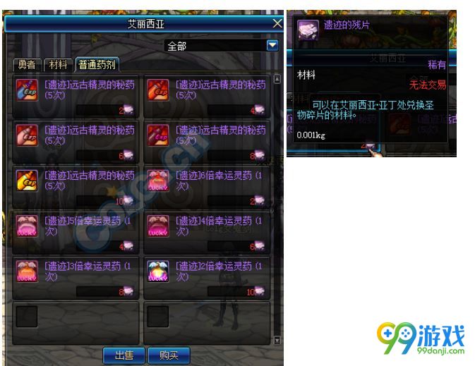 DNF暗精灵遗迹改版改了什么 暗精灵遗迹改版后攻略