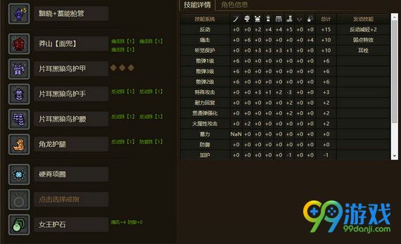 怪物猎人ol新版平民弓箭眠6毕业套装搭配分享